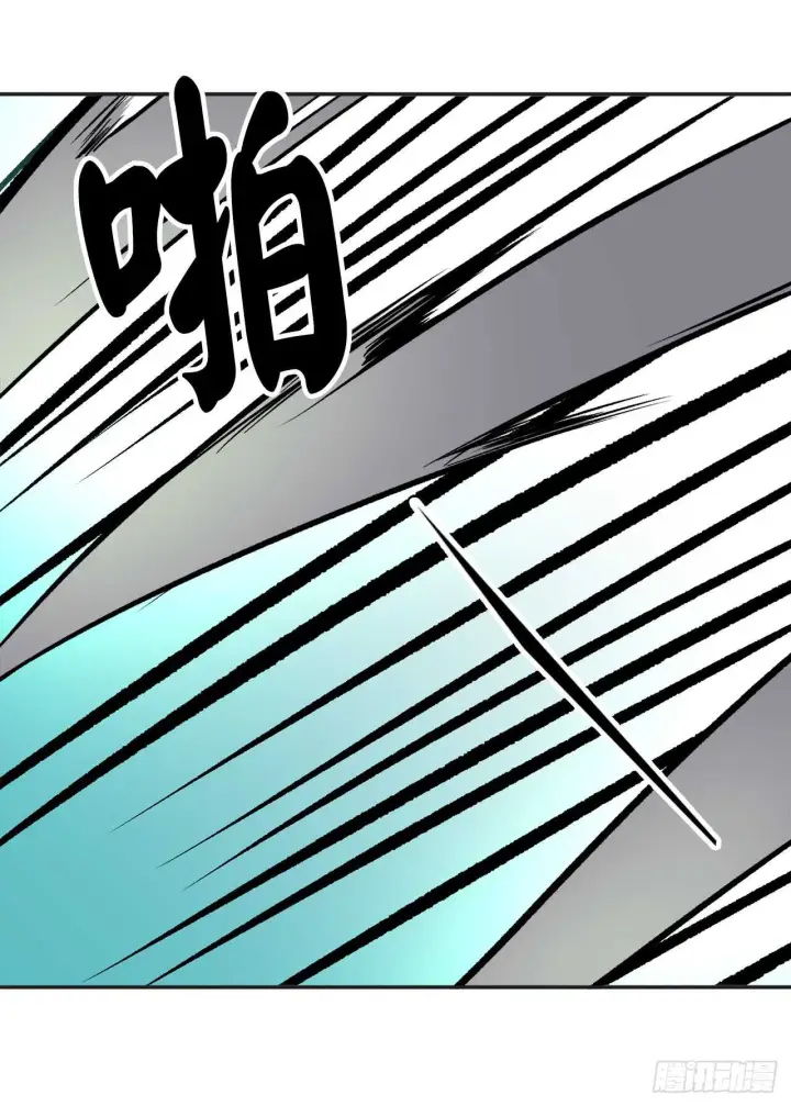 《废柴重生之我要当大佬》44.智擒火鲤图32