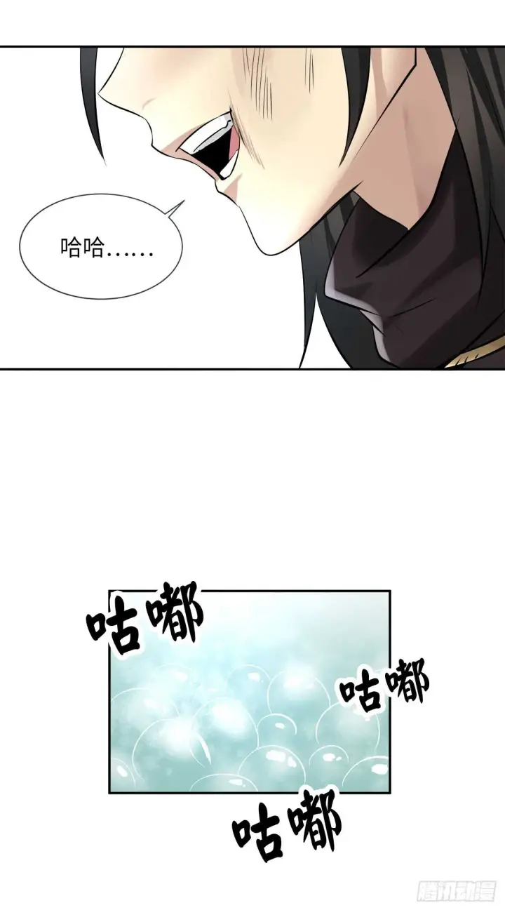 《废柴重生之我要当大佬》44.智擒火鲤图45