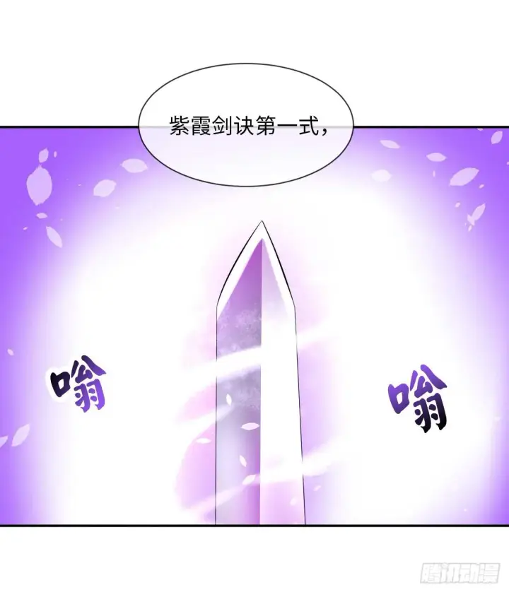 《废柴重生之我要当大佬》44.智擒火鲤图48