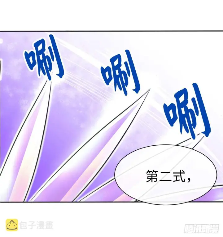《废柴重生之我要当大佬》44.智擒火鲤图51