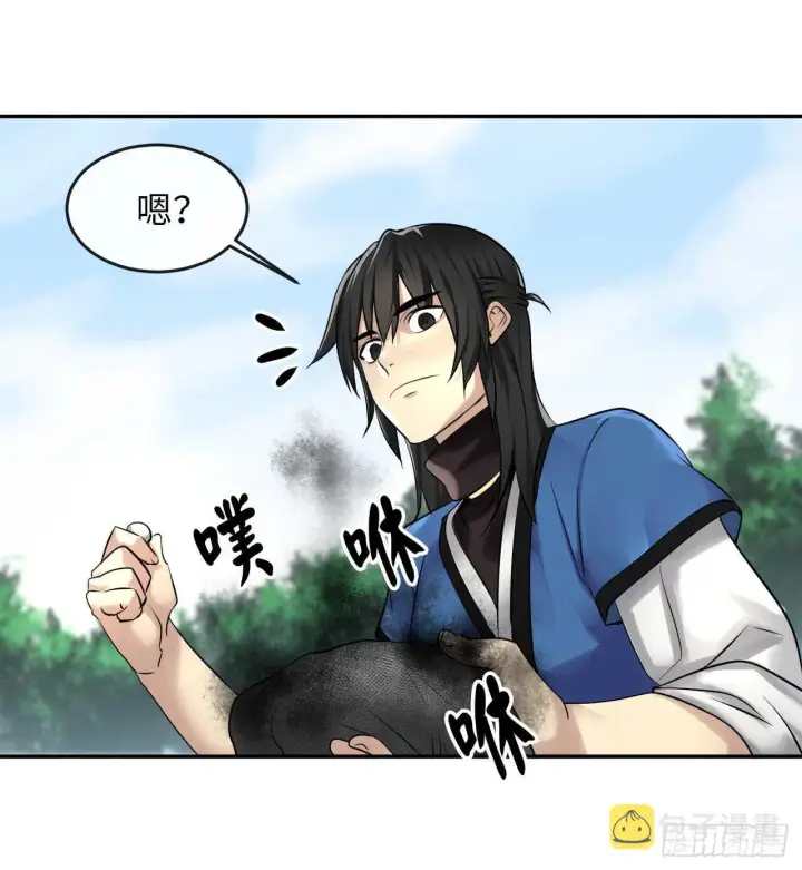 《废柴重生之我要当大佬》44.智擒火鲤图67