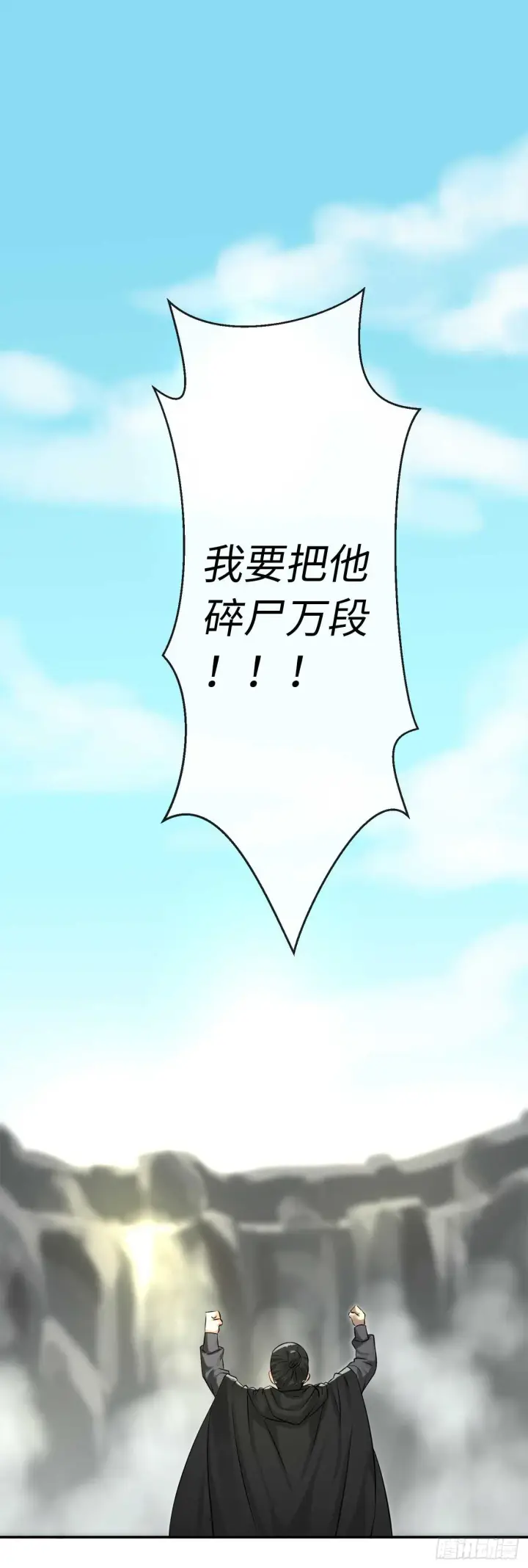 《废柴重生之我要当大佬》45.侠名远扬图30