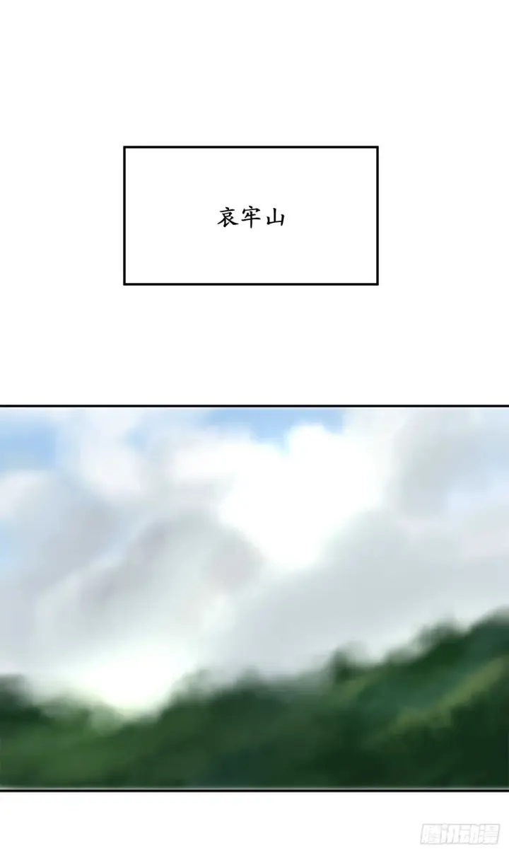 《废柴重生之我要当大佬》45.侠名远扬图37