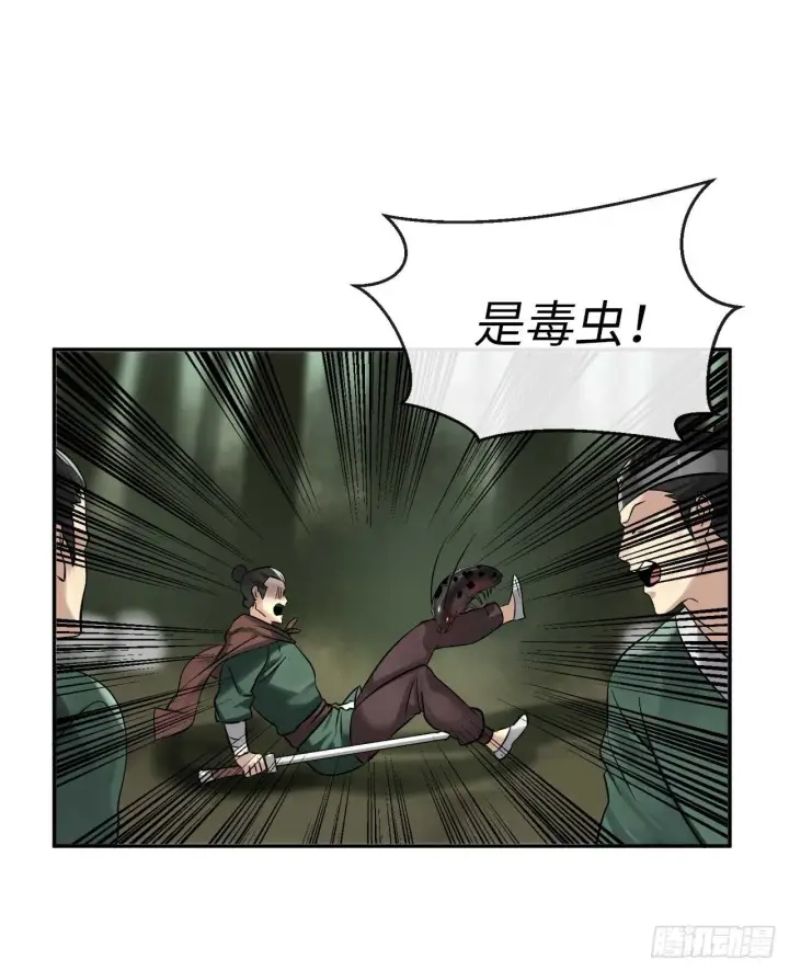 《废柴重生之我要当大佬》45.侠名远扬图49