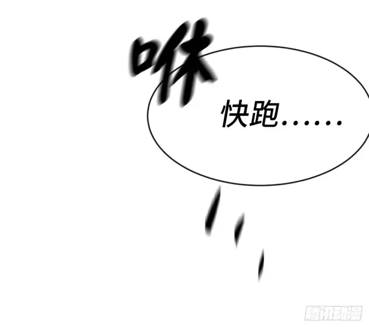 《废柴重生之我要当大佬》46.绿巨螳螂图28