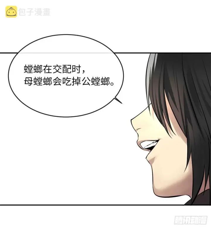 《废柴重生之我要当大佬》46.绿巨螳螂图31