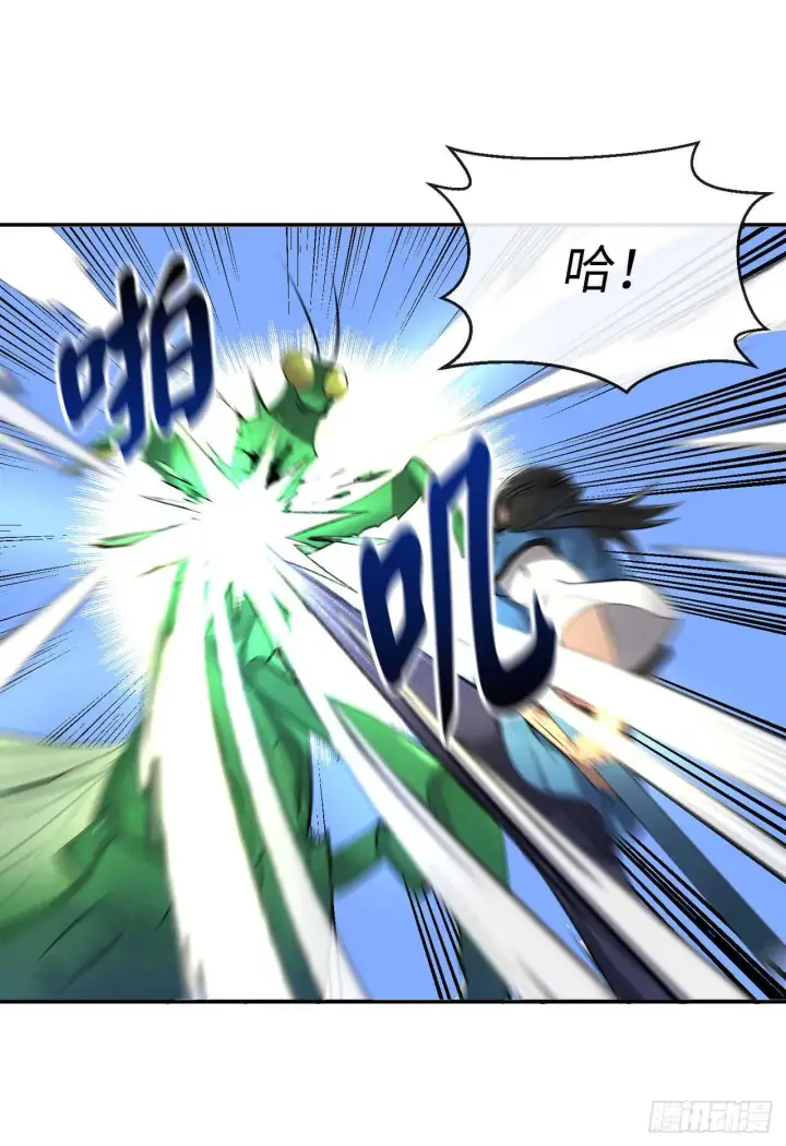 《废柴重生之我要当大佬》46.绿巨螳螂图37