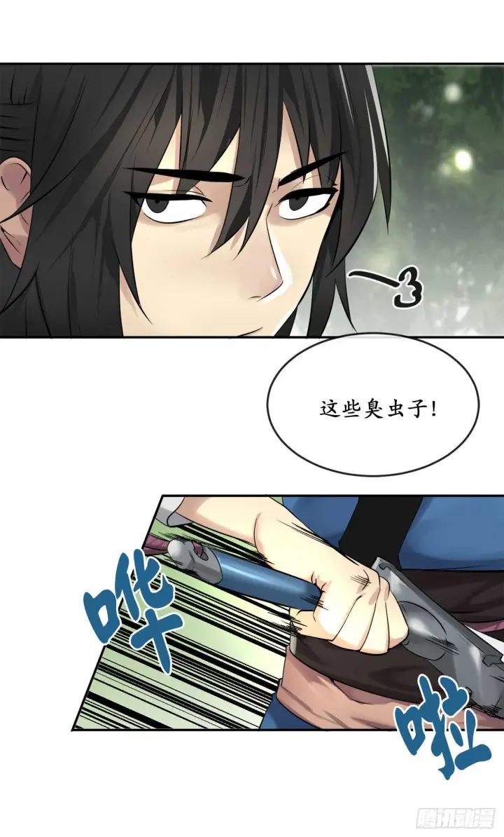《废柴重生之我要当大佬》46.绿巨螳螂图4