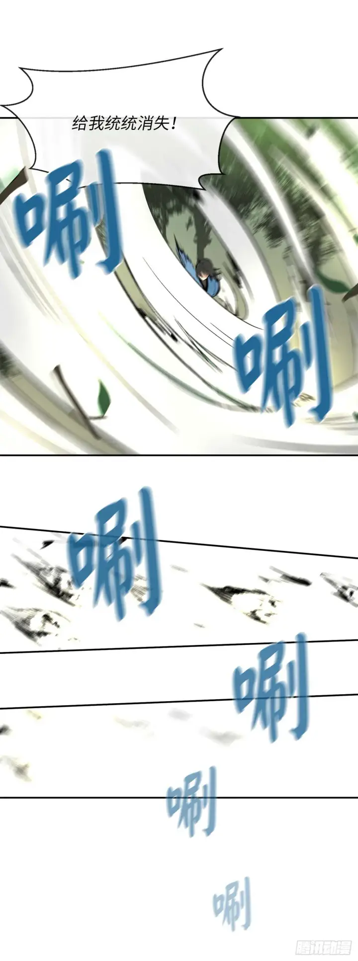 《废柴重生之我要当大佬》46.绿巨螳螂图5