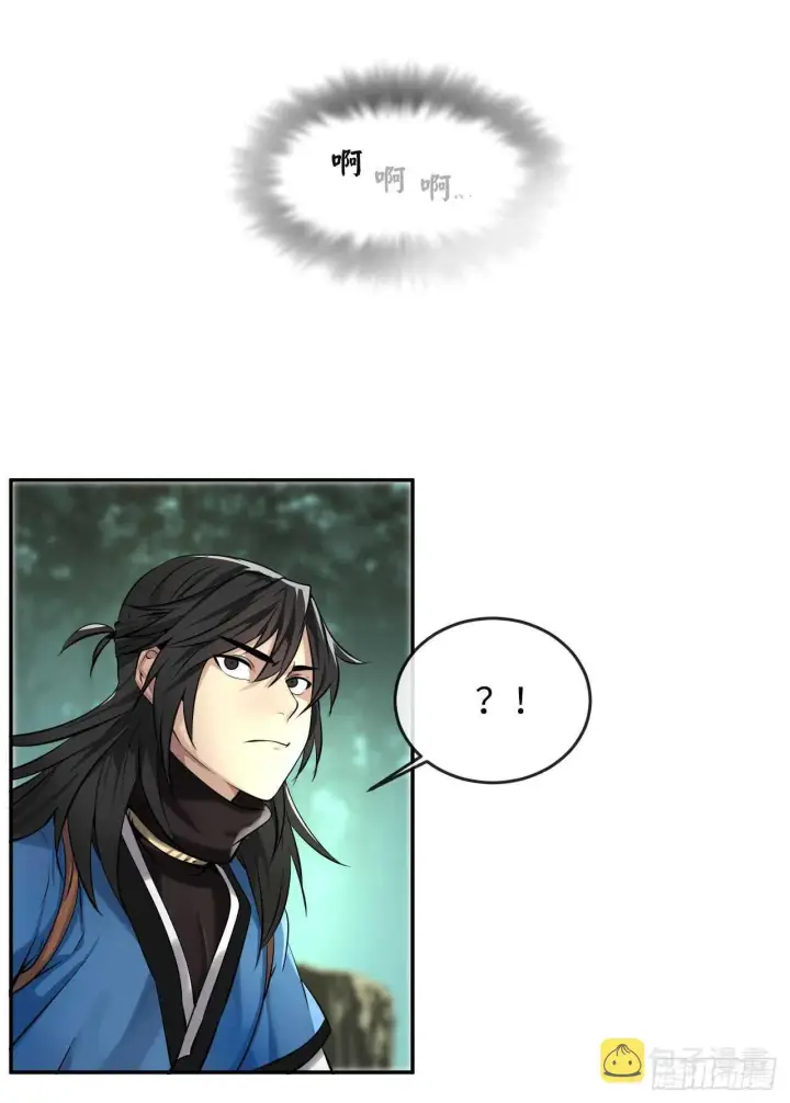 《废柴重生之我要当大佬》46.绿巨螳螂图7