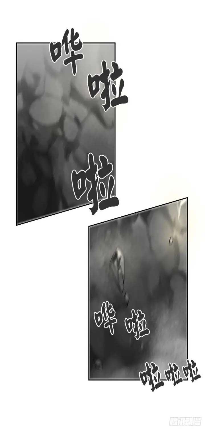 《废柴重生之我要当大佬》47.点苍弟子图31