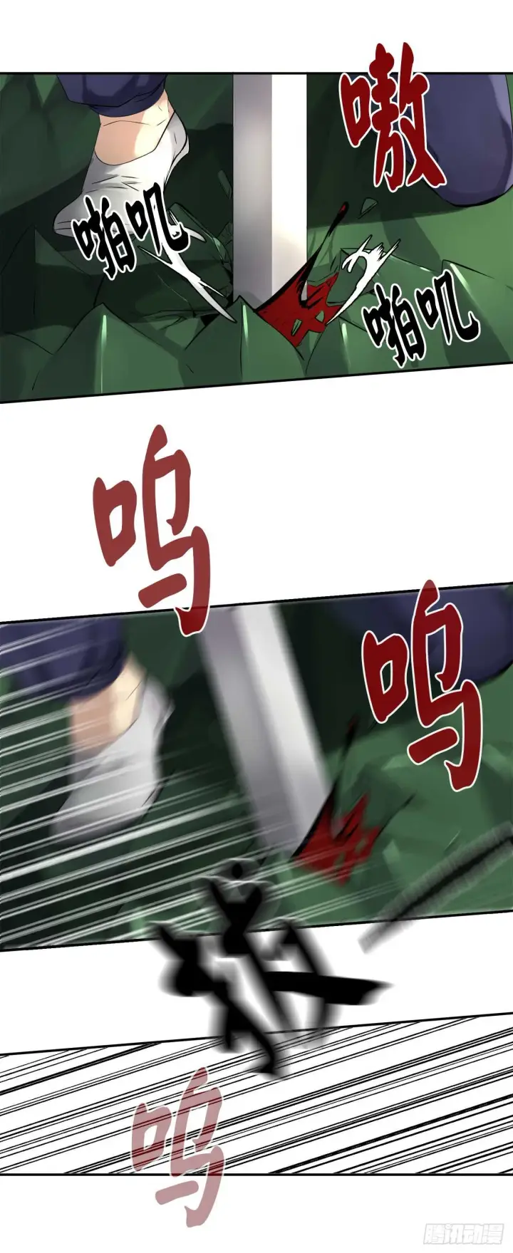 《废柴重生之我要当大佬》48.屠七角蛇图10