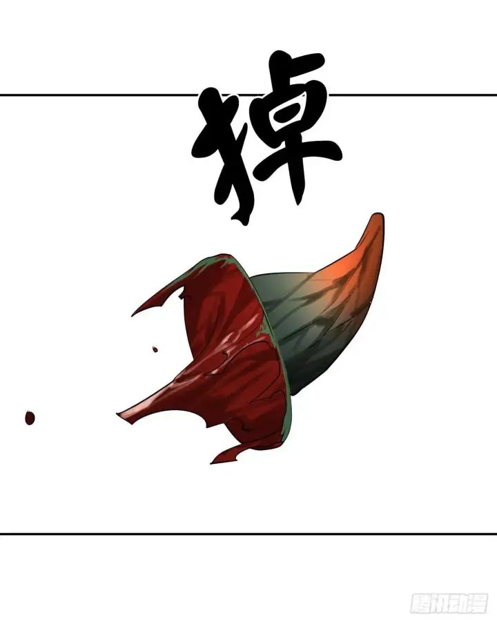 《废柴重生之我要当大佬》48.屠七角蛇图19