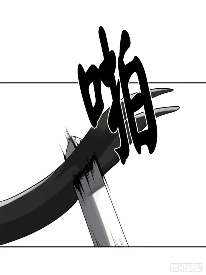 《废柴重生之我要当大佬》48.屠七角蛇图24
