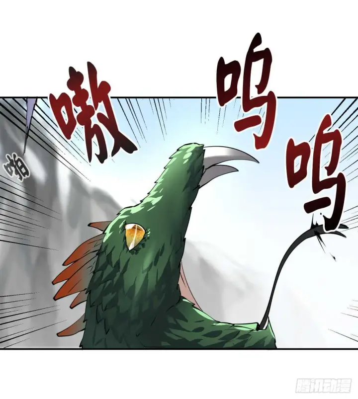 《废柴重生之我要当大佬》48.屠七角蛇图26