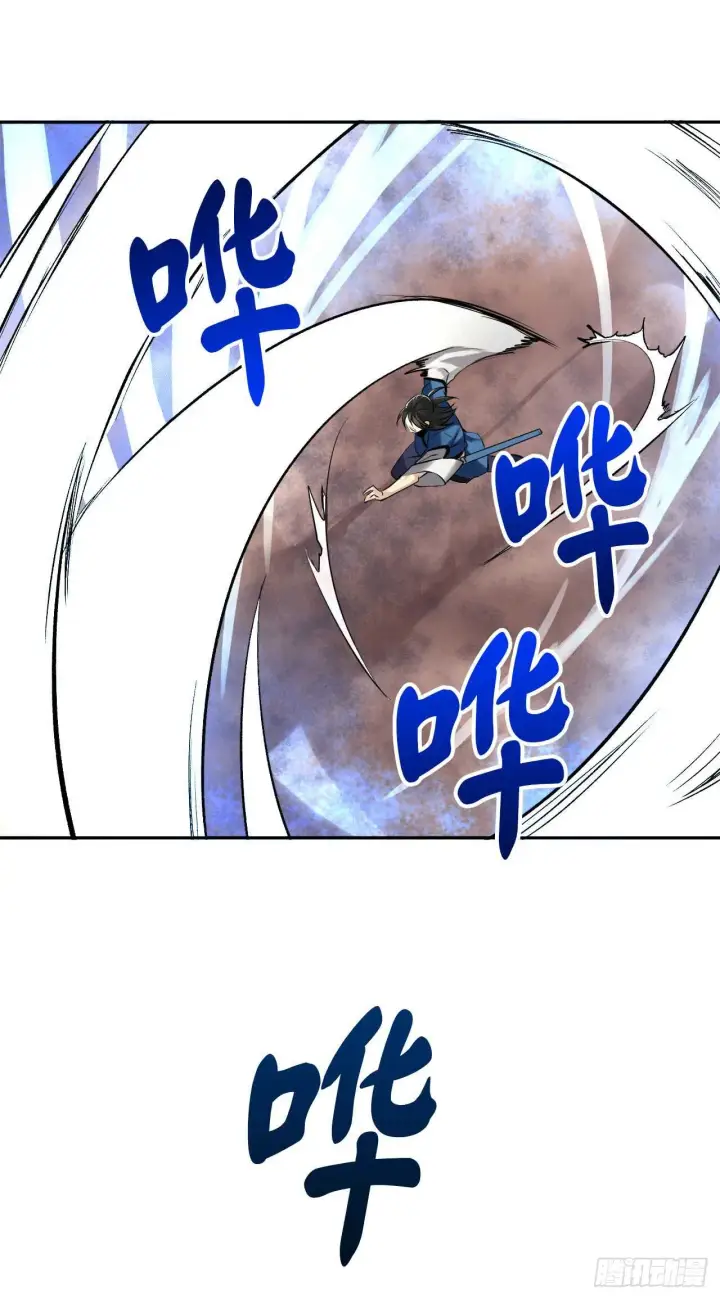 《废柴重生之我要当大佬》48.屠七角蛇图37