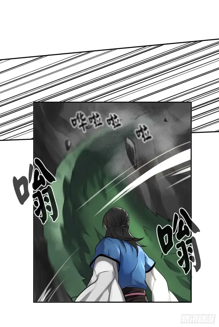 《废柴重生之我要当大佬》48.屠七角蛇图4