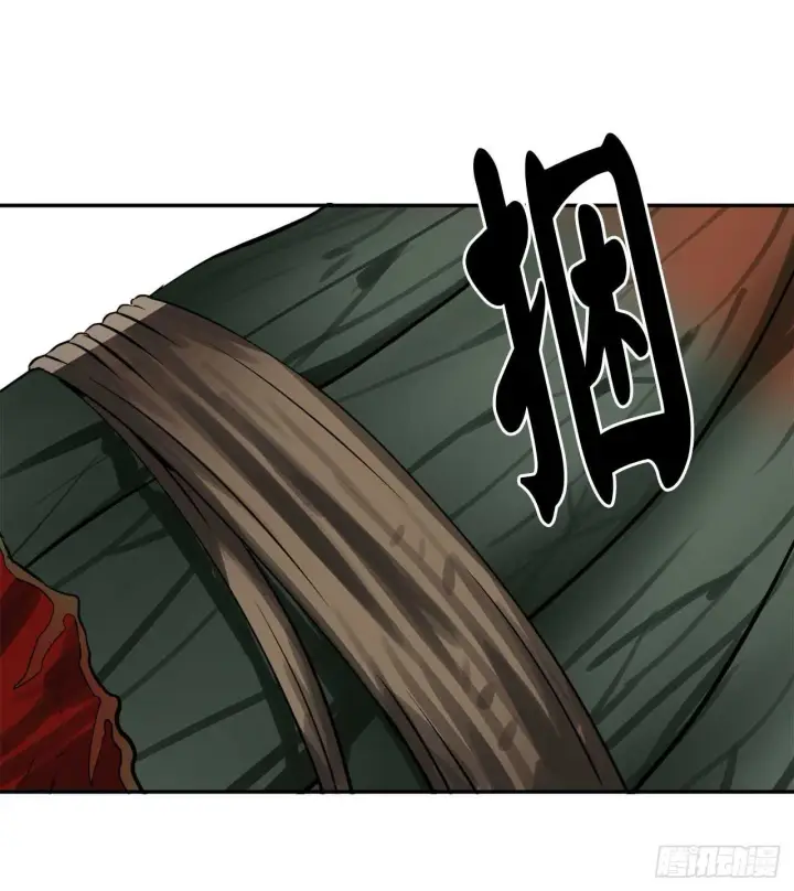 《废柴重生之我要当大佬》48.屠七角蛇图40