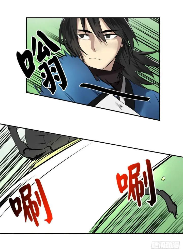 《废柴重生之我要当大佬》48.屠七角蛇图52