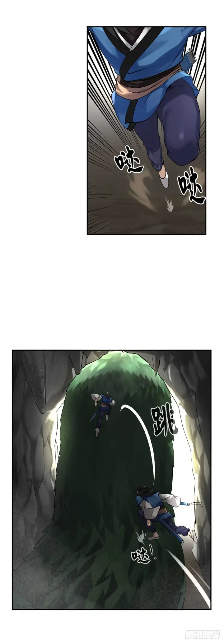 《废柴重生之我要当大佬》48.屠七角蛇图6