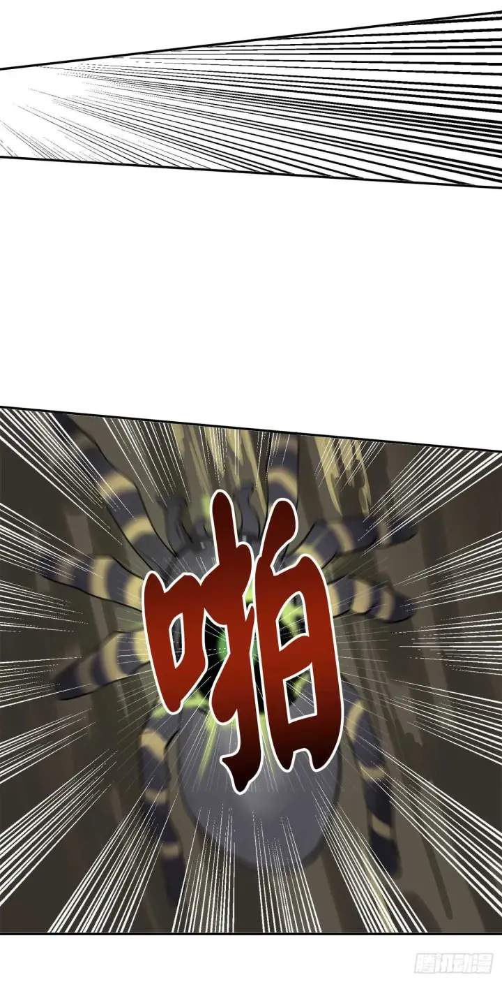 《废柴重生之我要当大佬》48.屠七角蛇图61