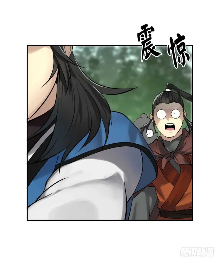 《废柴重生之我要当大佬》48.屠七角蛇图63