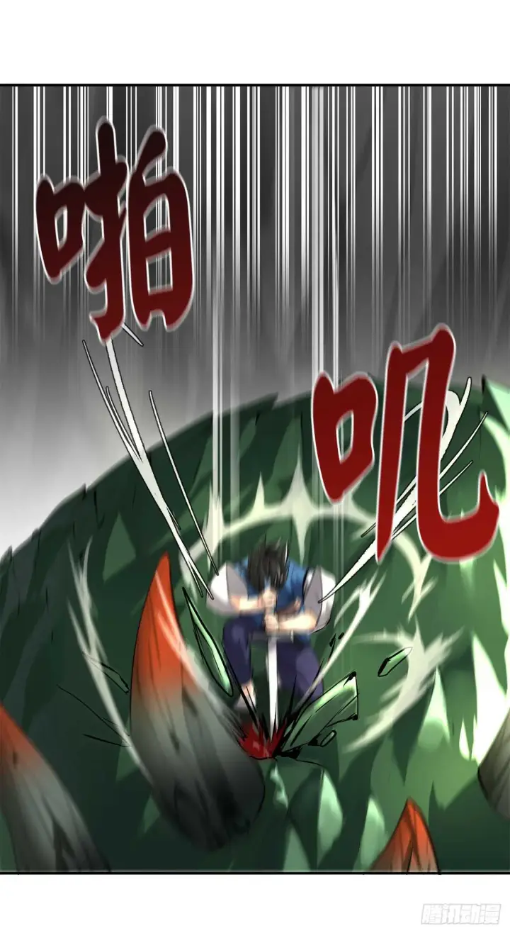 《废柴重生之我要当大佬》48.屠七角蛇图9
