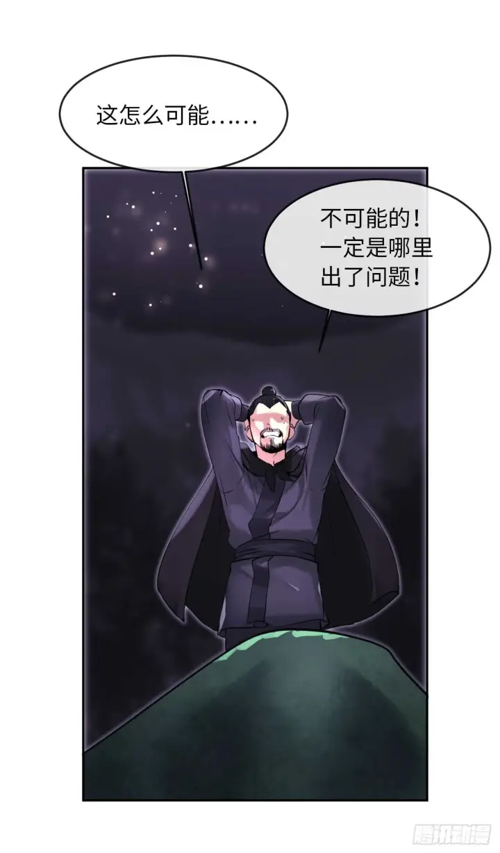 《废柴重生之我要当大佬》49.修炼毒功图20