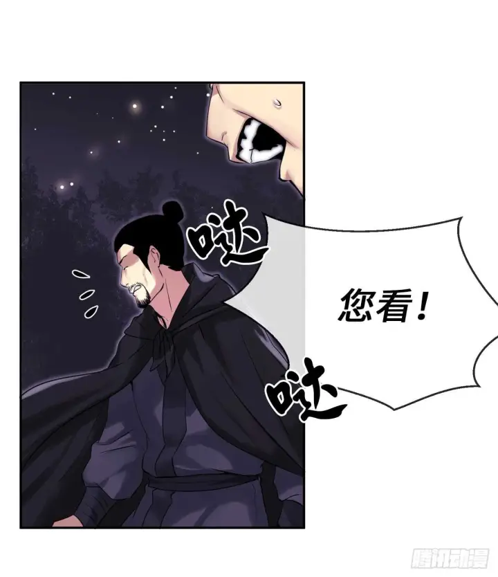 《废柴重生之我要当大佬》49.修炼毒功图24