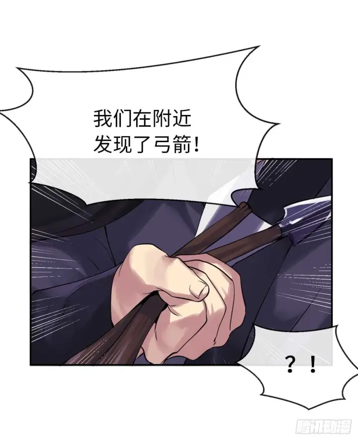 《废柴重生之我要当大佬》49.修炼毒功图25