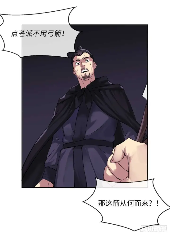 《废柴重生之我要当大佬》49.修炼毒功图26
