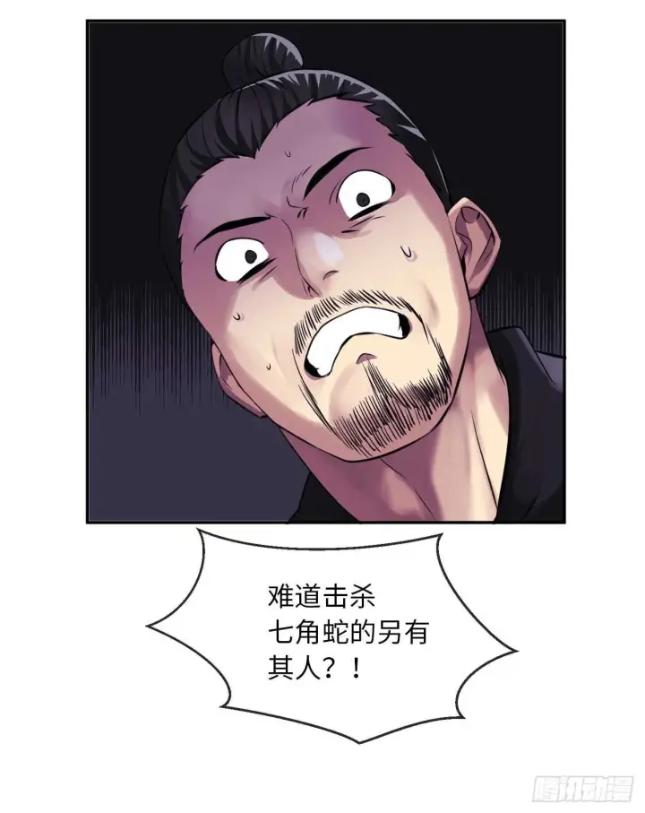 《废柴重生之我要当大佬》49.修炼毒功图27