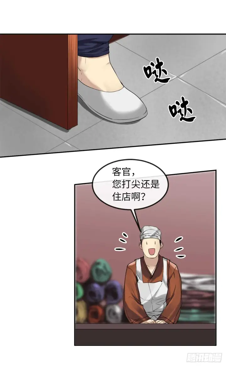 《废柴重生之我要当大佬》49.修炼毒功图32