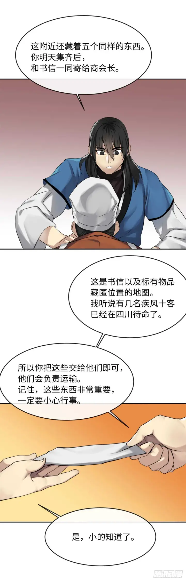 《废柴重生之我要当大佬》49.修炼毒功图35