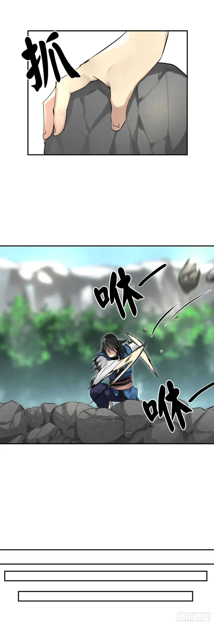 《废柴重生之我要当大佬》49.修炼毒功图9
