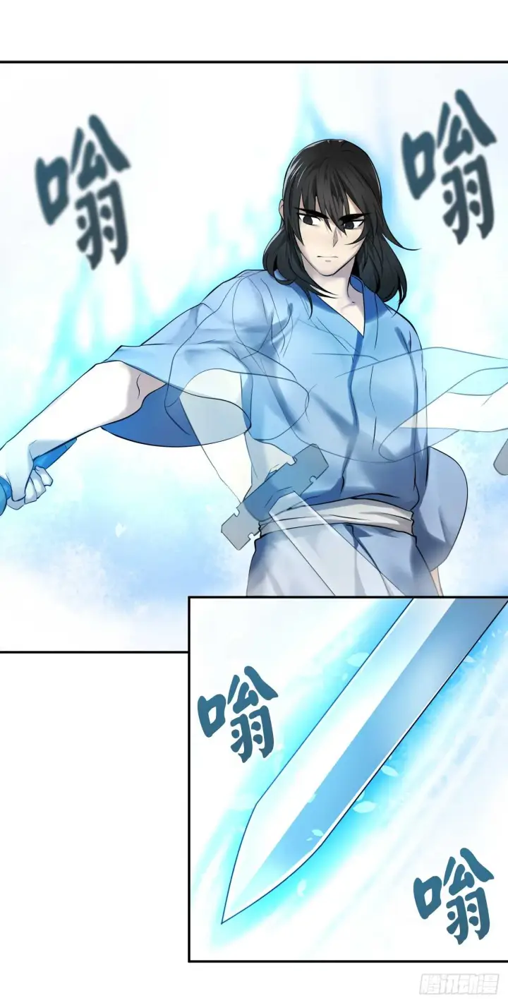 《废柴重生之我要当大佬》50.雪山寻宝图16