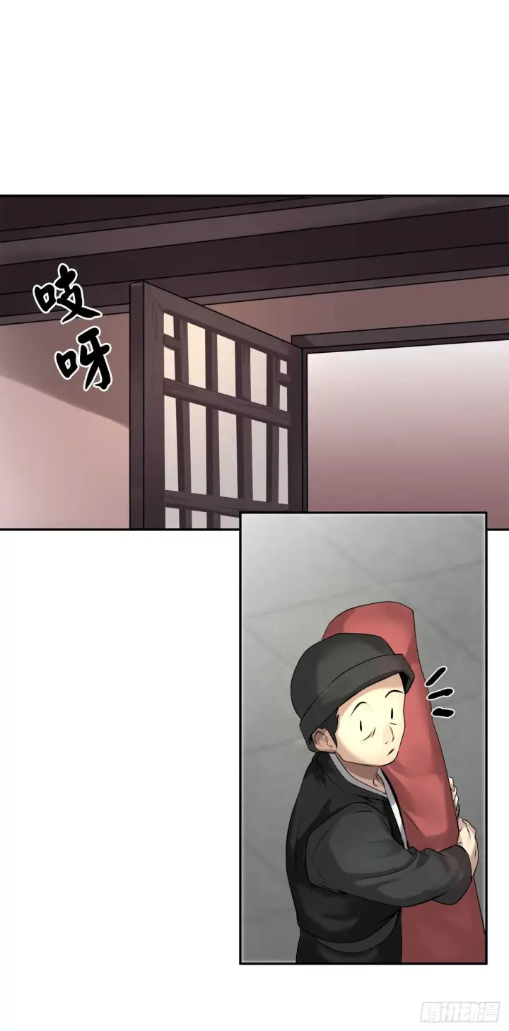 《废柴重生之我要当大佬》50.雪山寻宝图19