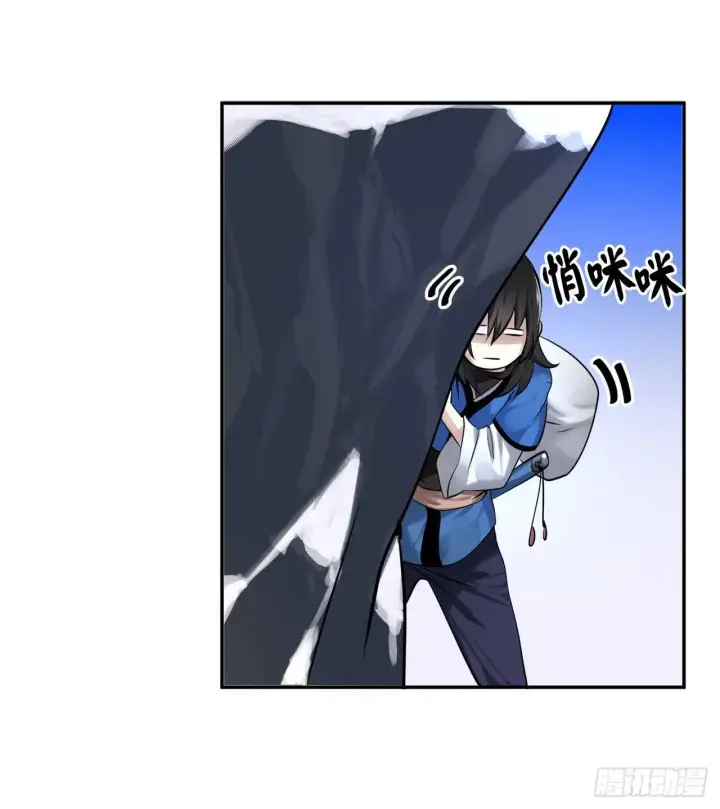《废柴重生之我要当大佬》50.雪山寻宝图34