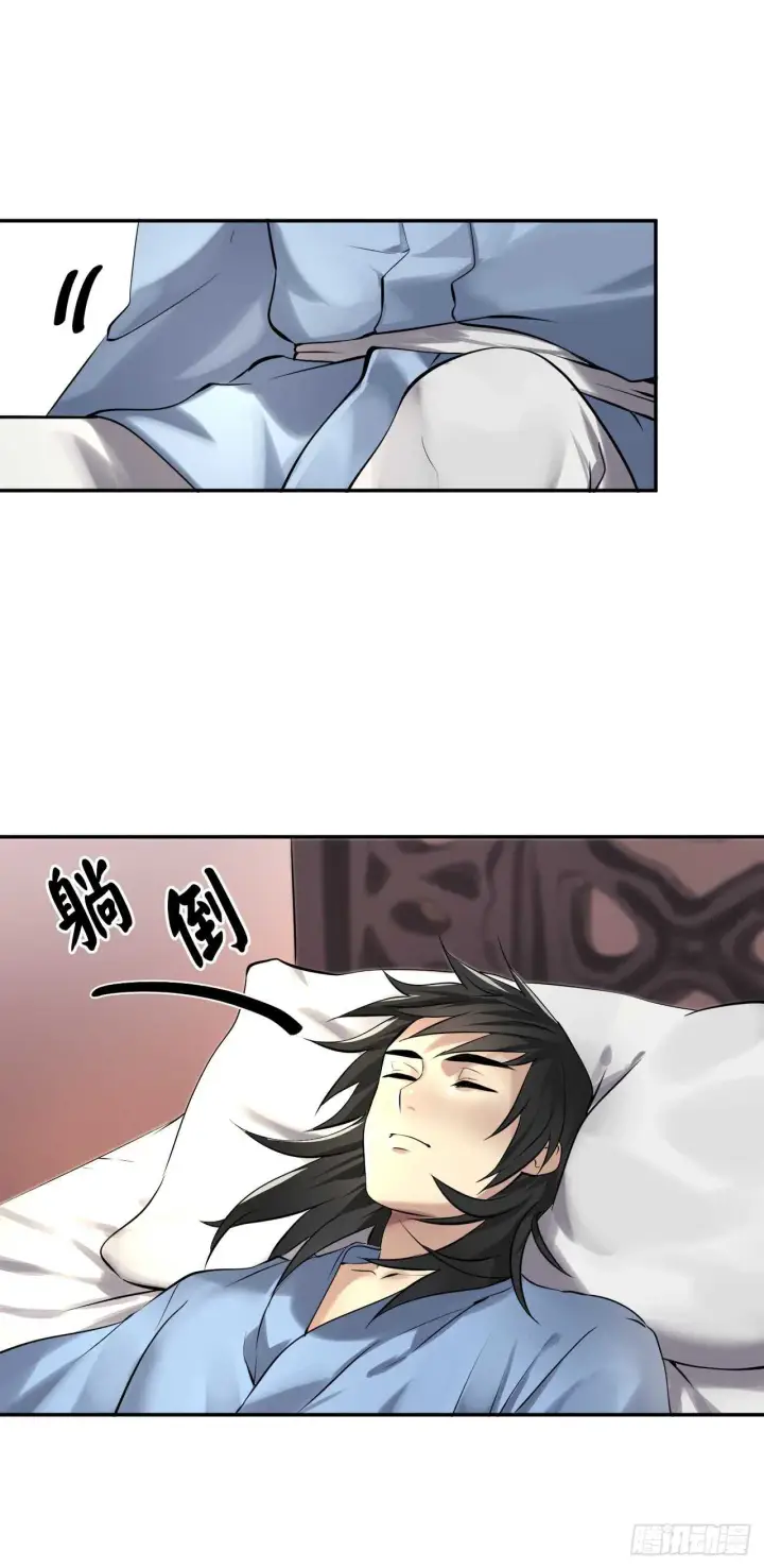 《废柴重生之我要当大佬》50.雪山寻宝图4