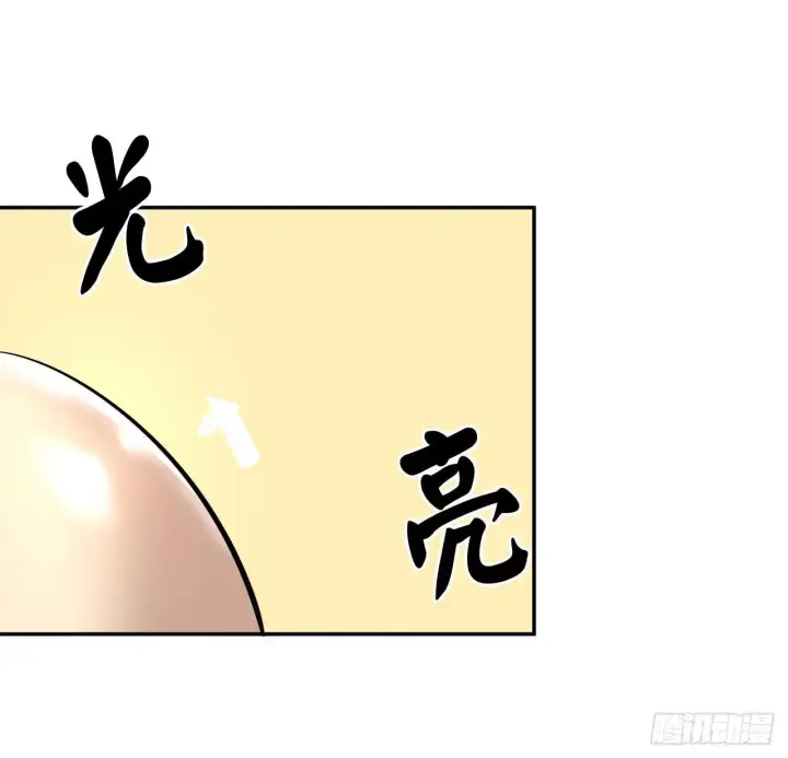 《废柴重生之我要当大佬》50.雪山寻宝图42
