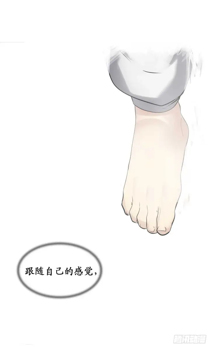 《废柴重生之我要当大佬》50.雪山寻宝图8