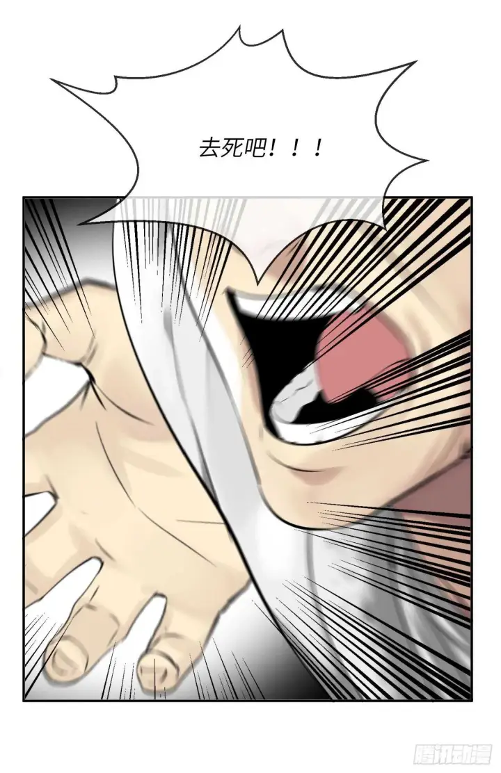 《废柴重生之我要当大佬》51.路遇高僧图42