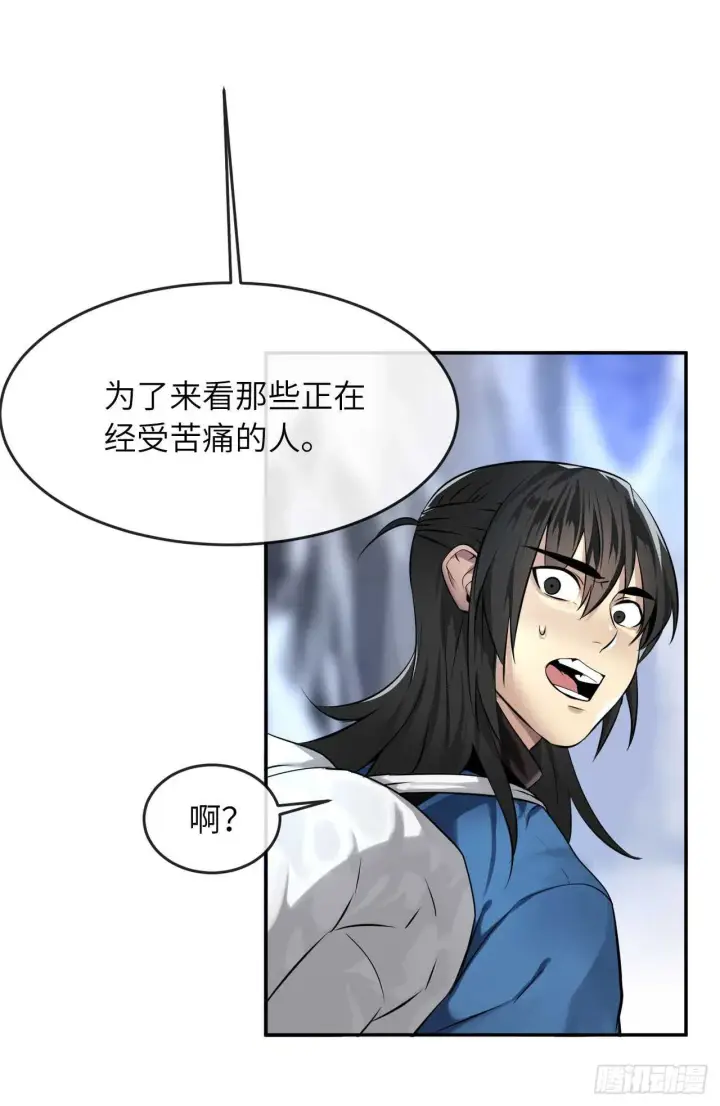 《废柴重生之我要当大佬》51.路遇高僧图6