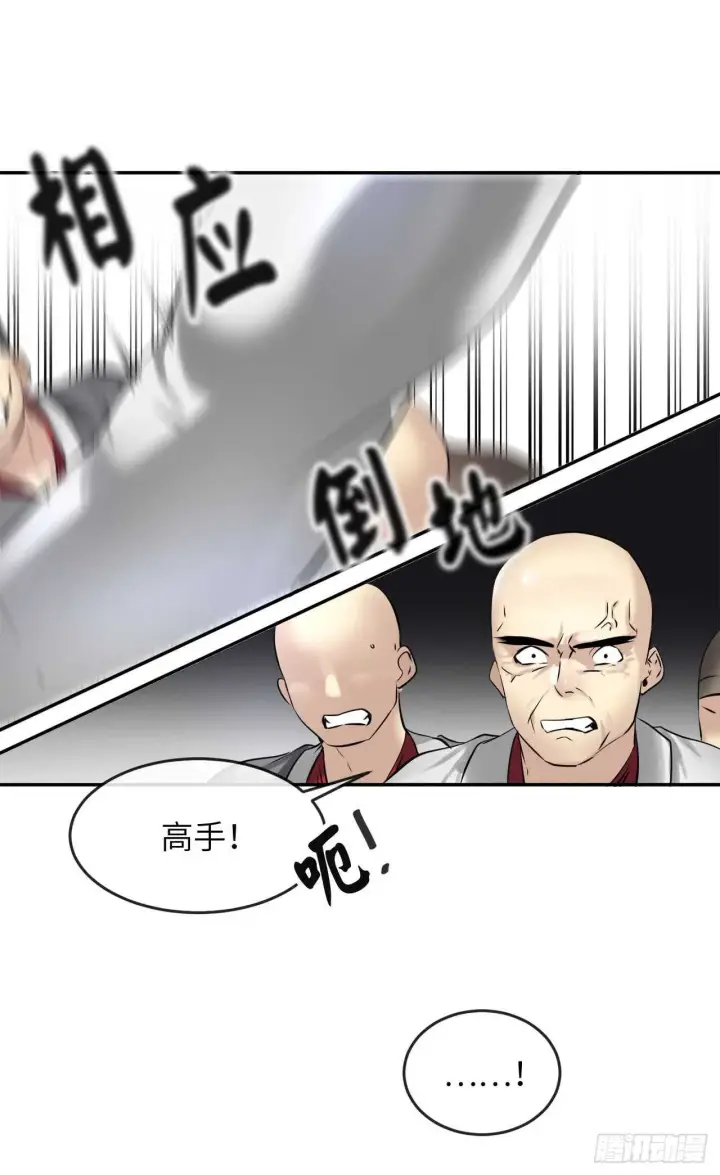 《废柴重生之我要当大佬》52.杀人灭口图29