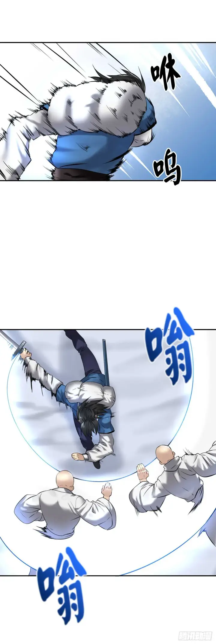 《废柴重生之我要当大佬》52.杀人灭口图39
