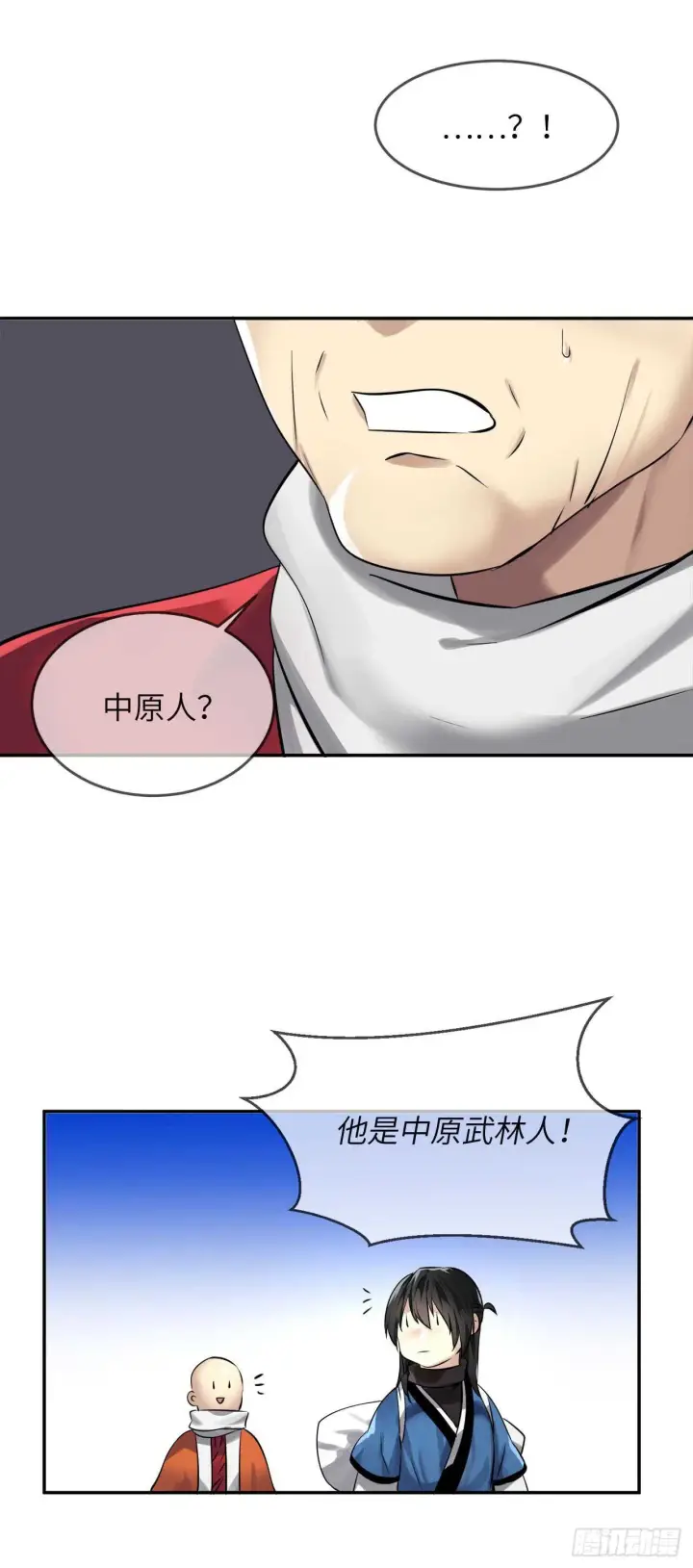 《废柴重生之我要当大佬》52.杀人灭口图4