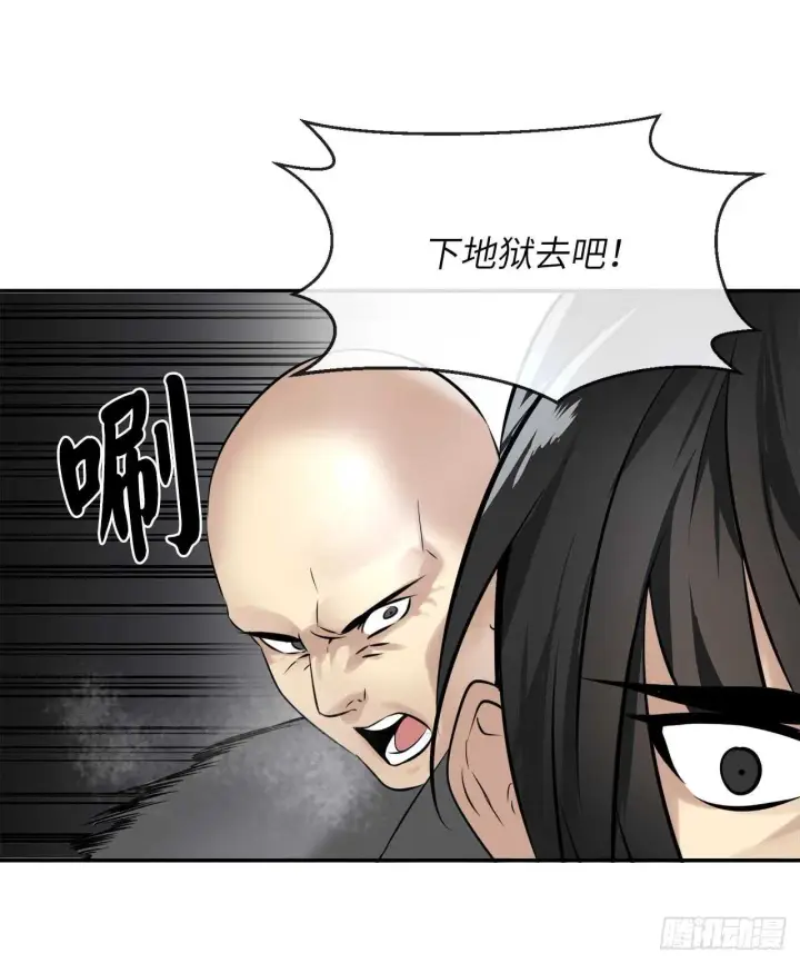 《废柴重生之我要当大佬》52.杀人灭口图40