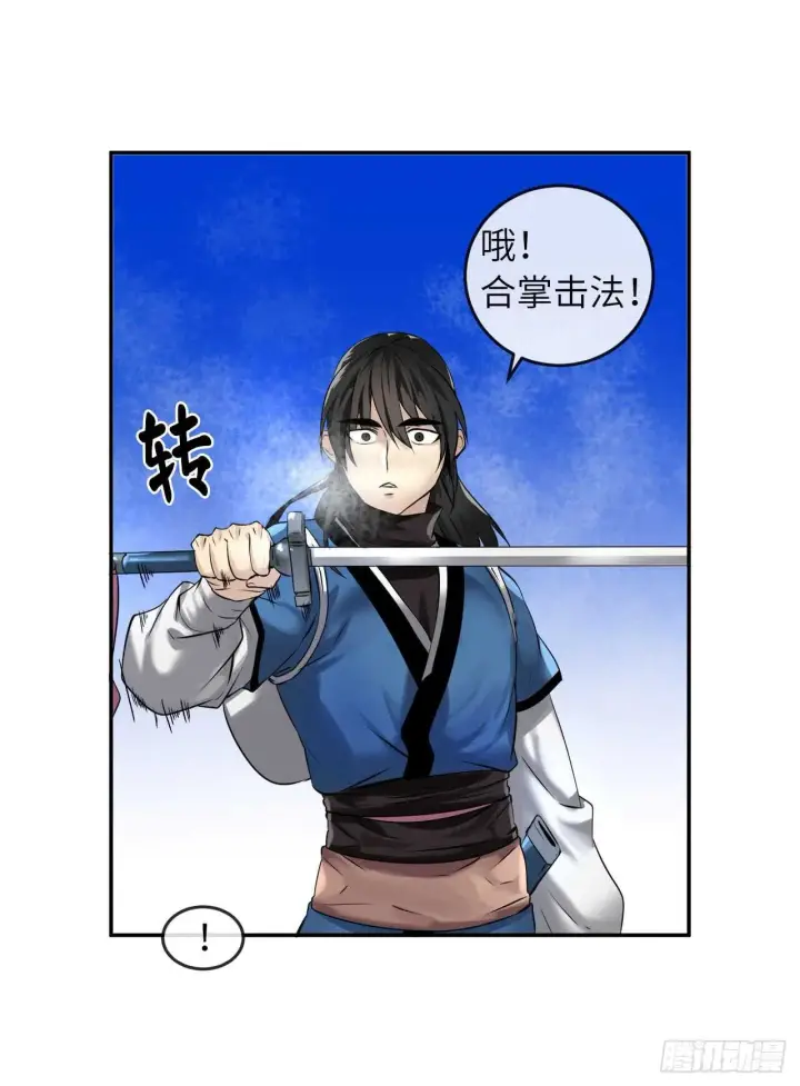 《废柴重生之我要当大佬》52.杀人灭口图42