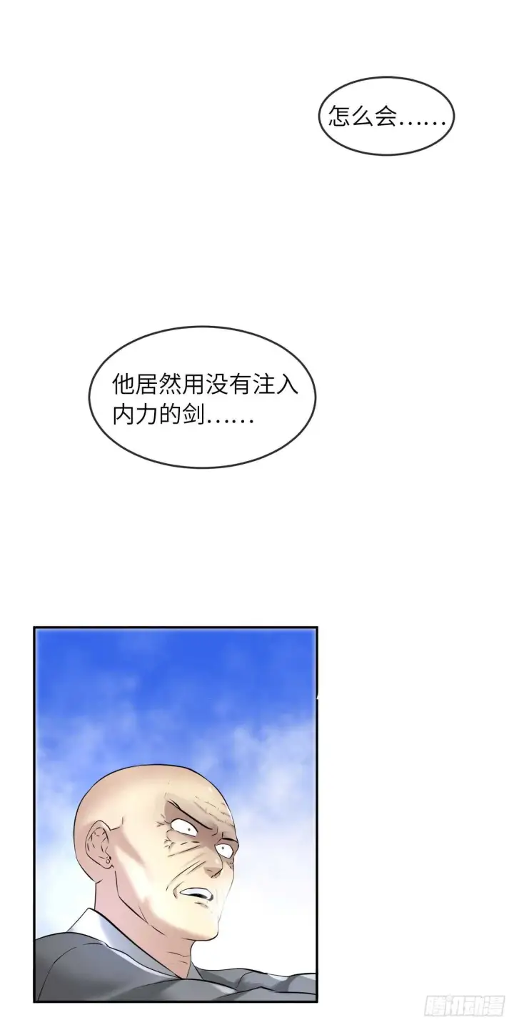 《废柴重生之我要当大佬》52.杀人灭口图46