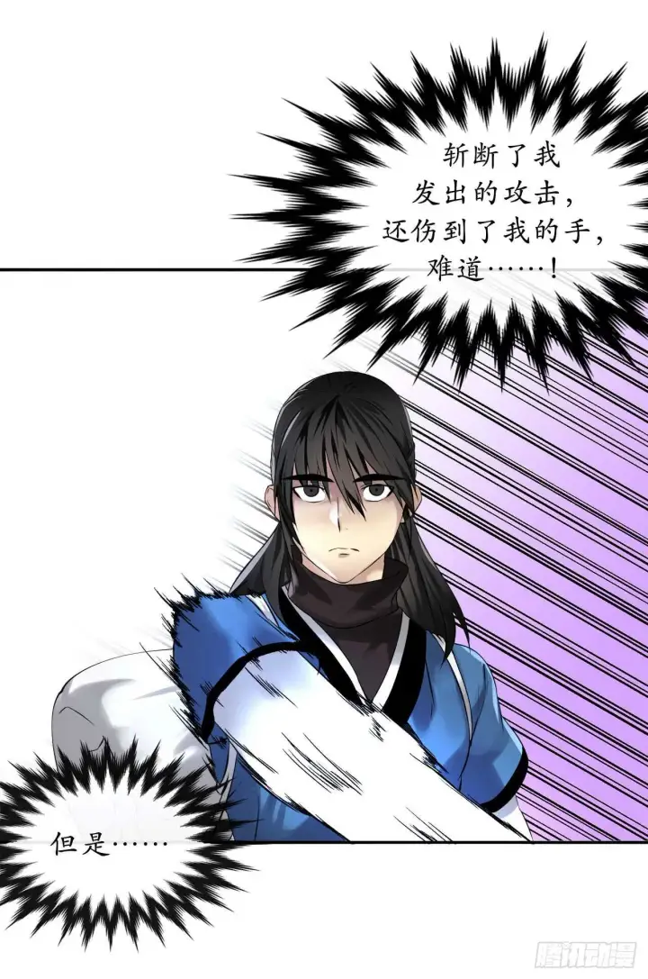 《废柴重生之我要当大佬》52.杀人灭口图47